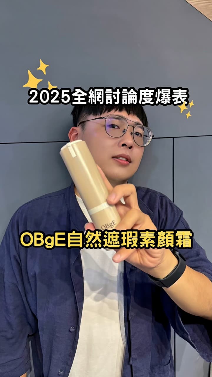 你以為出門打底很麻煩？