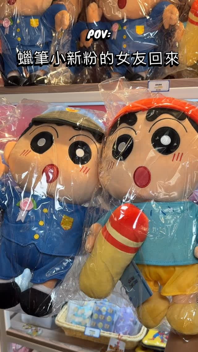 台中中區｜蠟筆小新電影大冒險期間限定店