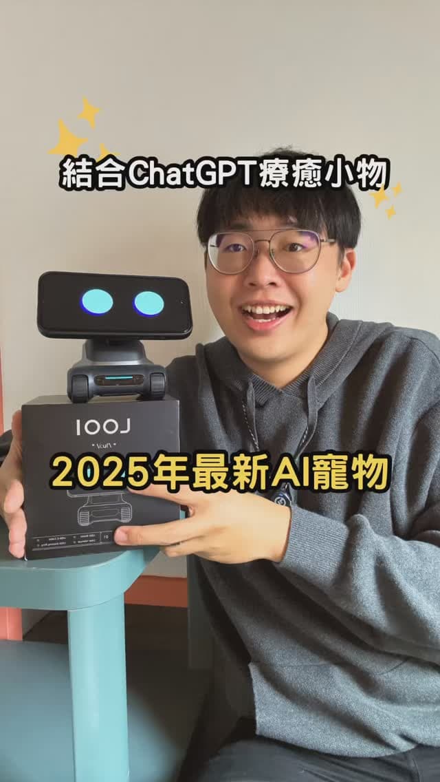 LOOI Robot | ChatGPT 的桌面機器人
