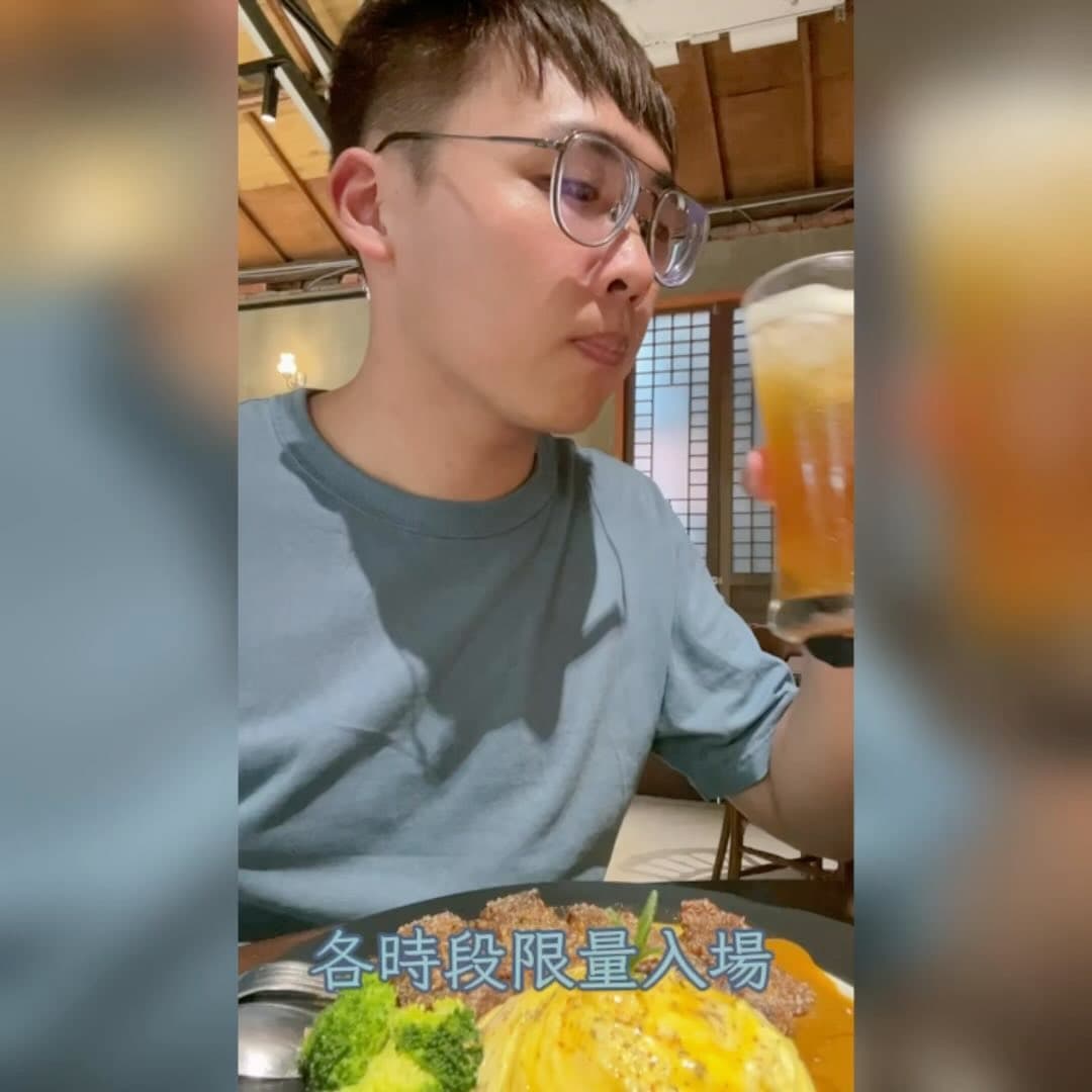 台中美食｜飲周公