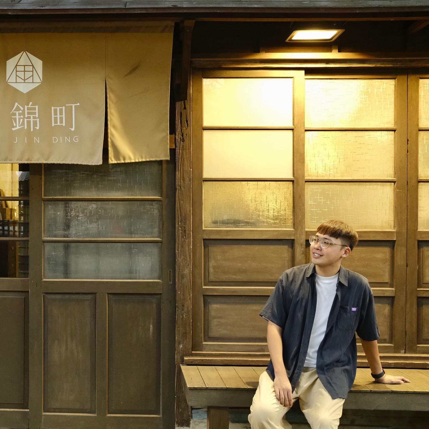 台北景點 ｜ 金錦町 JinJinDing