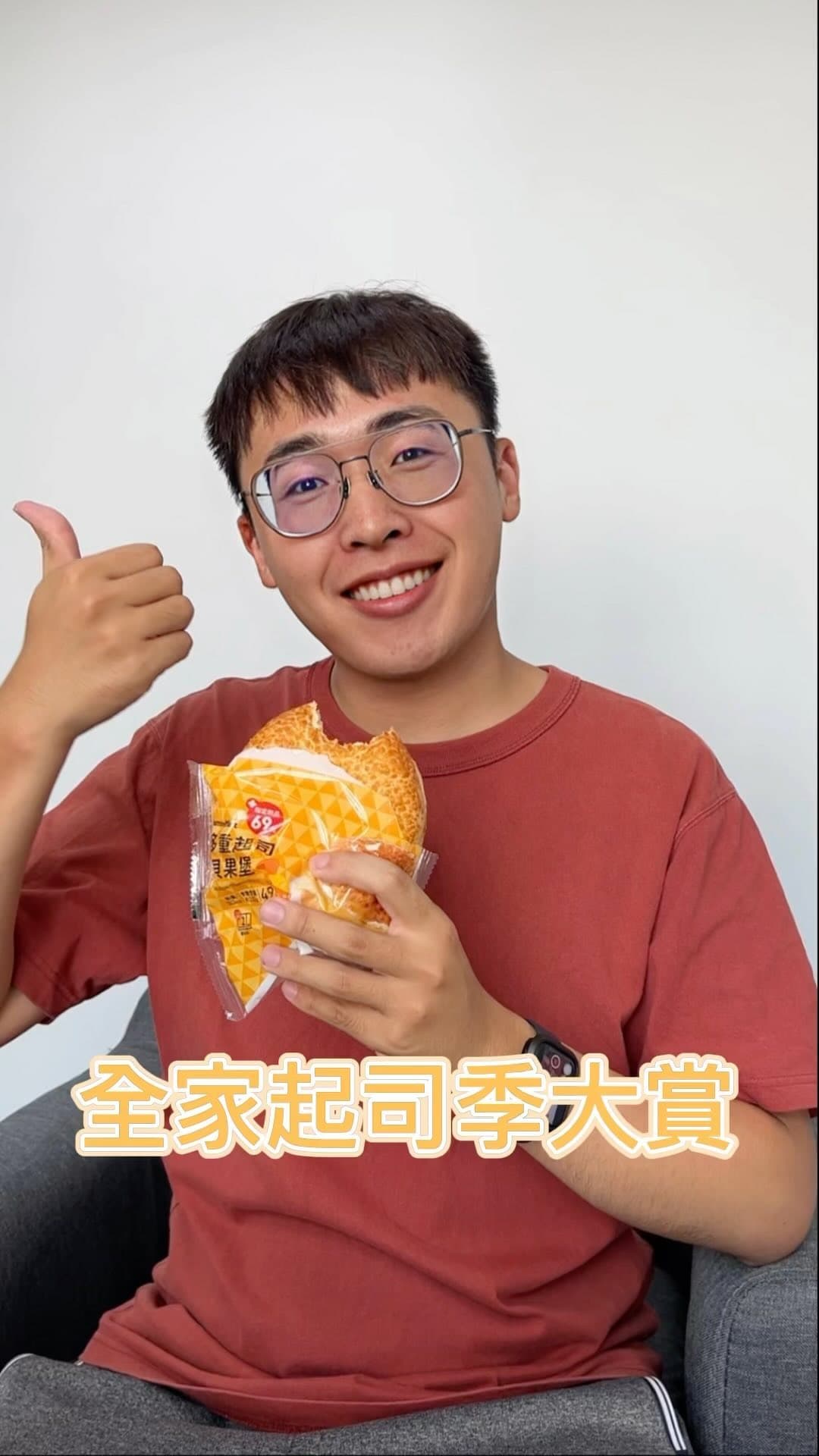全台美食｜起司季大賞