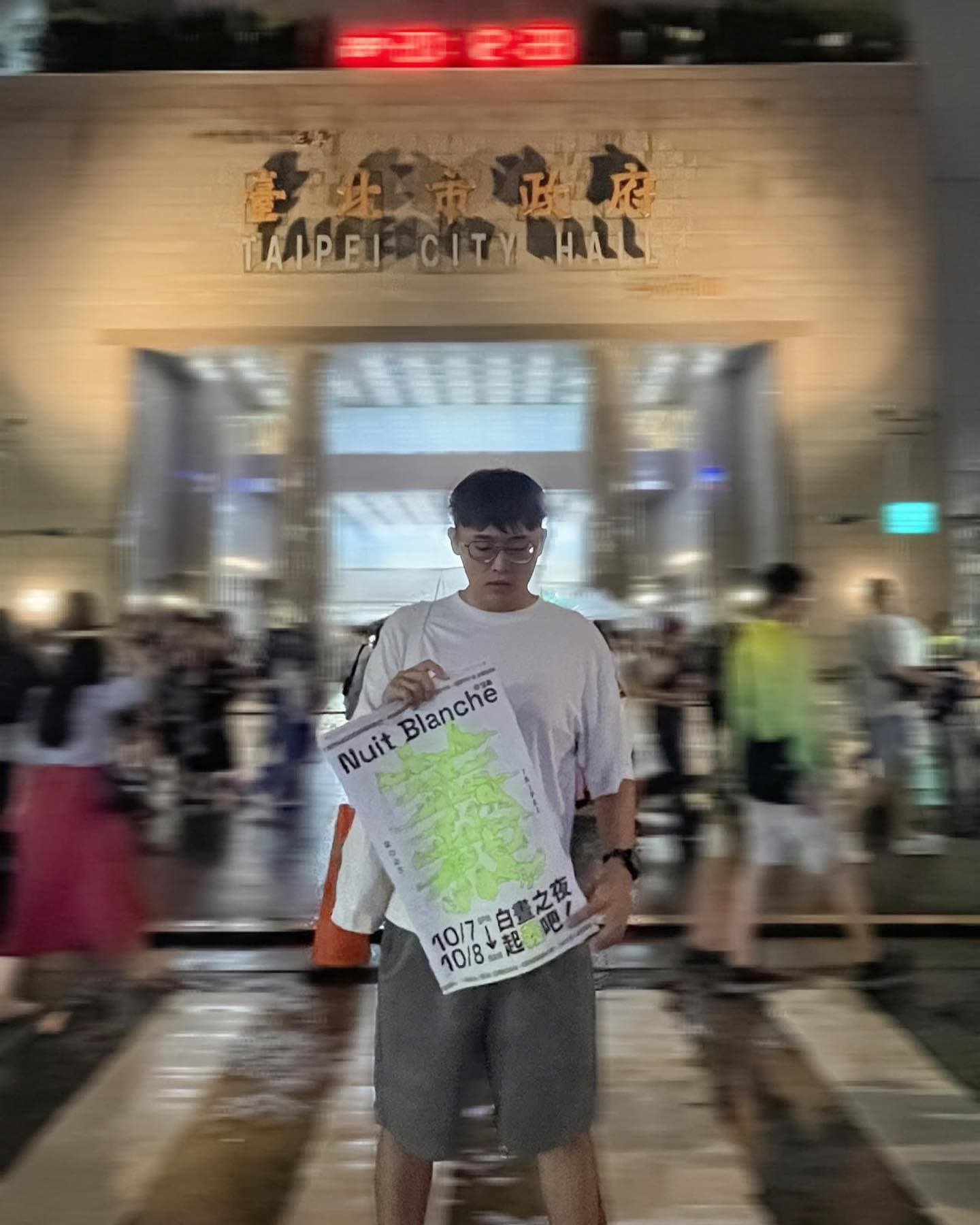 台北信義｜2023白晝之夜起義吧