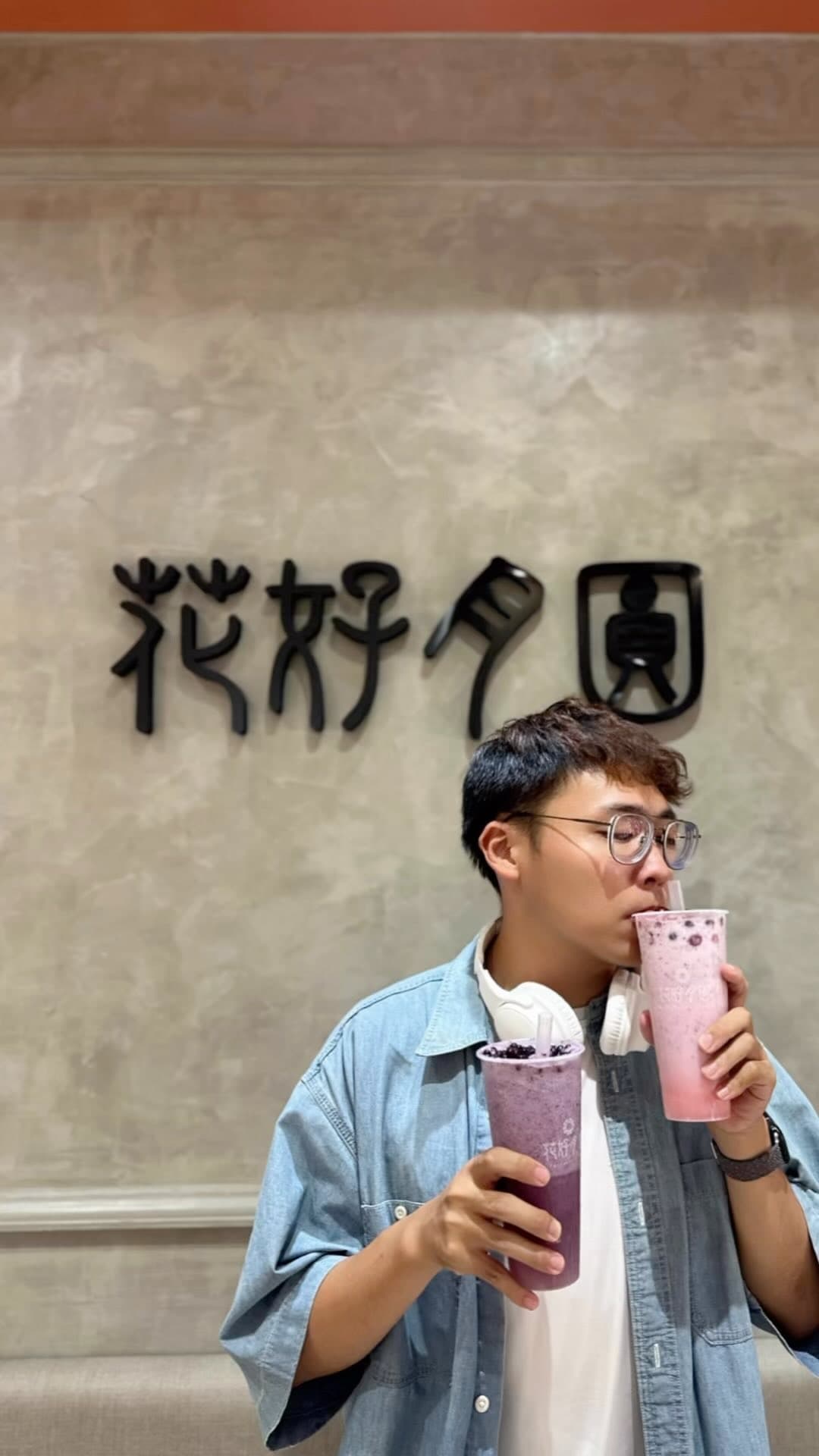 台中西區｜花好月圓