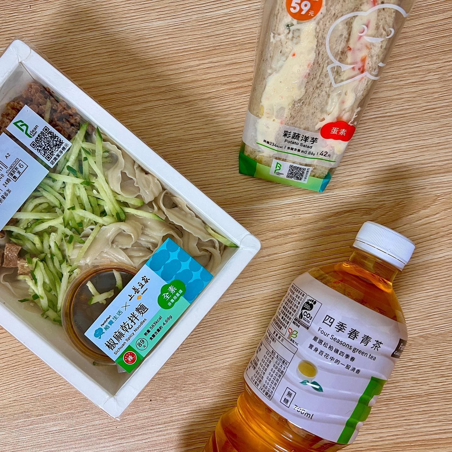 全台美食｜全家植覺生活 2