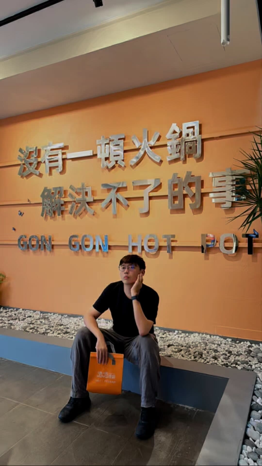 台中南屯 | 地表最強個人鴛鴦鍋