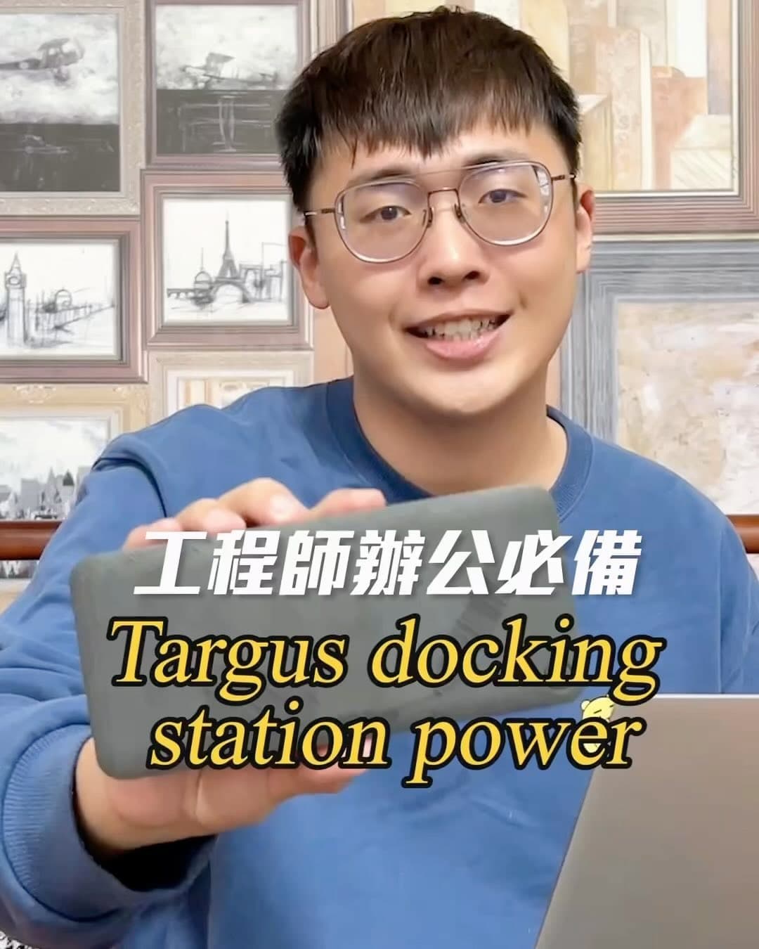 Targus｜Dock182