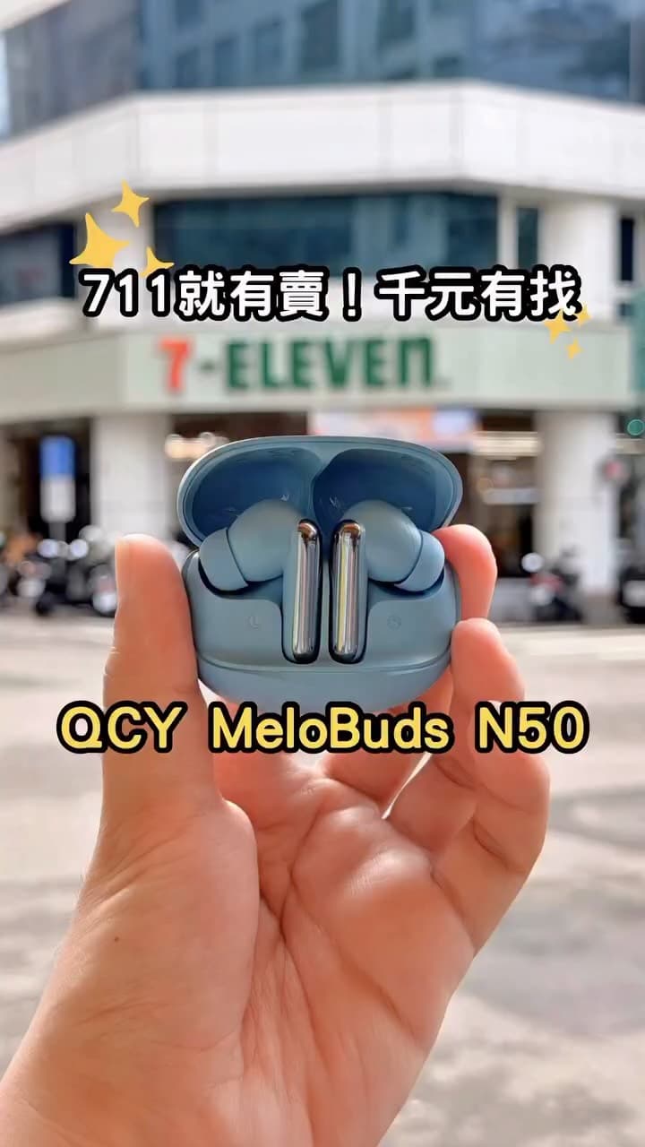 7-ELEVEN｜QCY MeloBuds N50