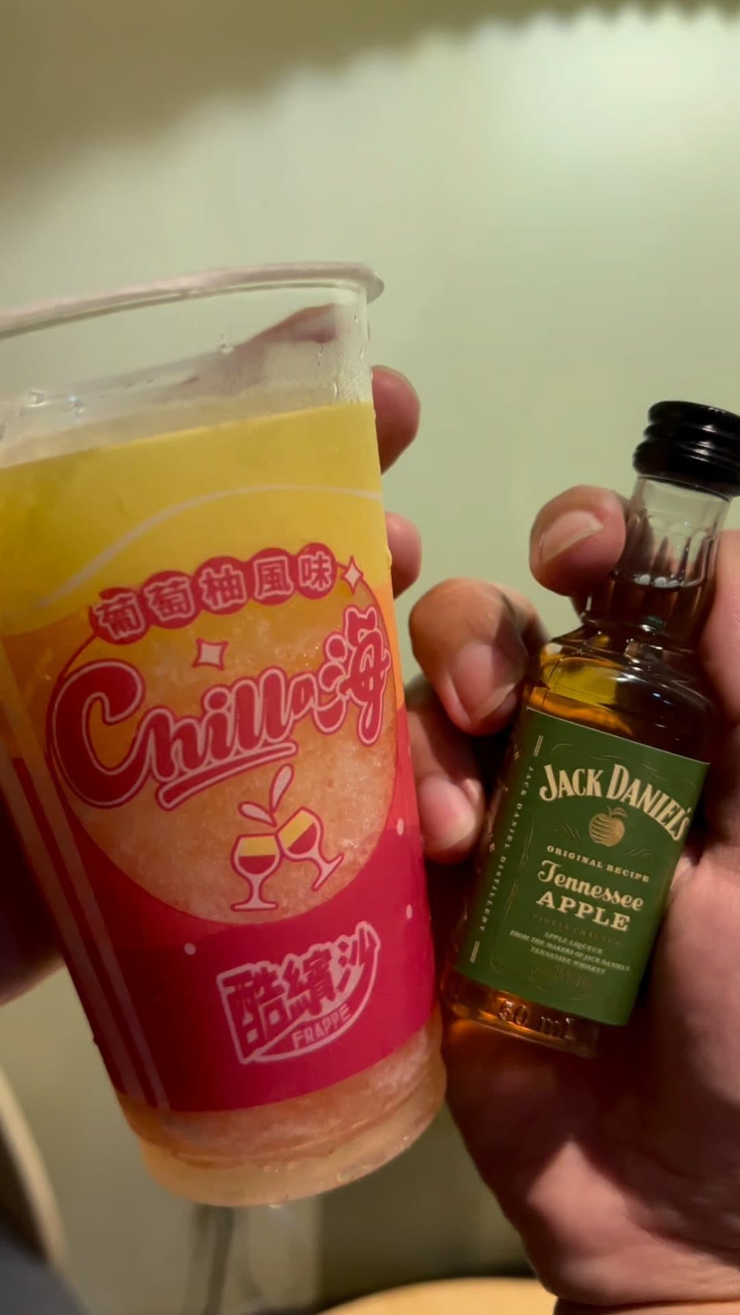 全家美食｜乾杯啦~chill嗨酷繽沙