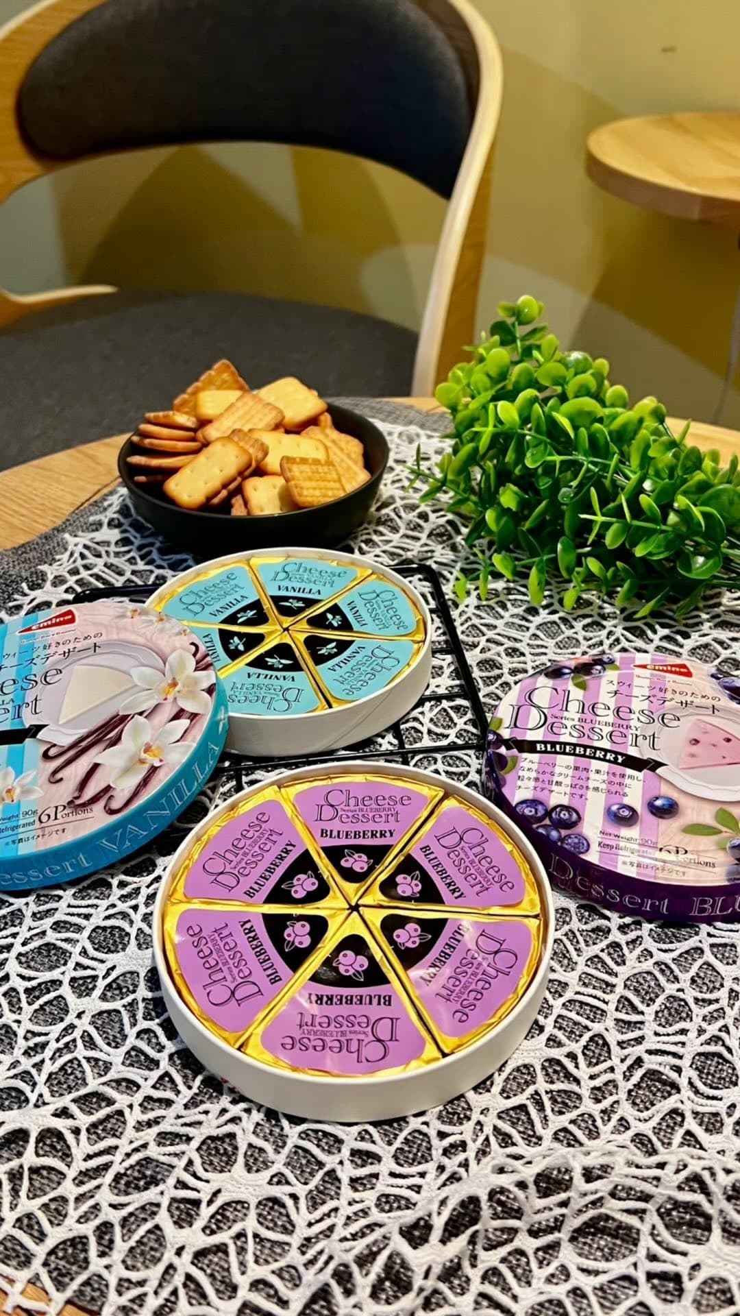 全家美食｜emina起司熱潮來襲