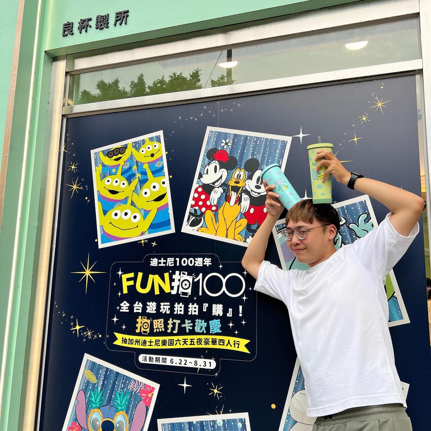 全台景點｜迪士尼FUN拍100 2
