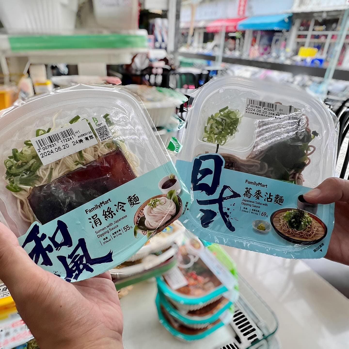 超商美食｜全家日式涼麵 2