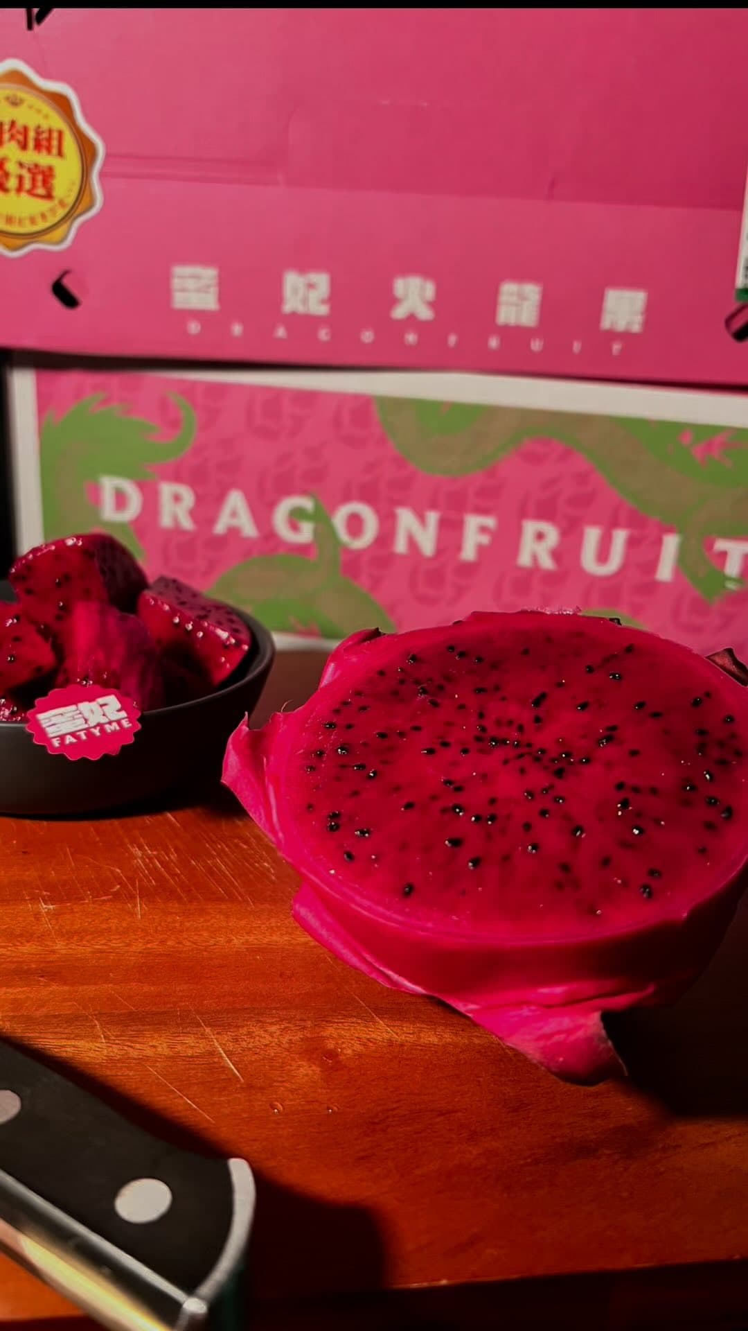 宅配美食 | 火龍果界的愛馬仕
