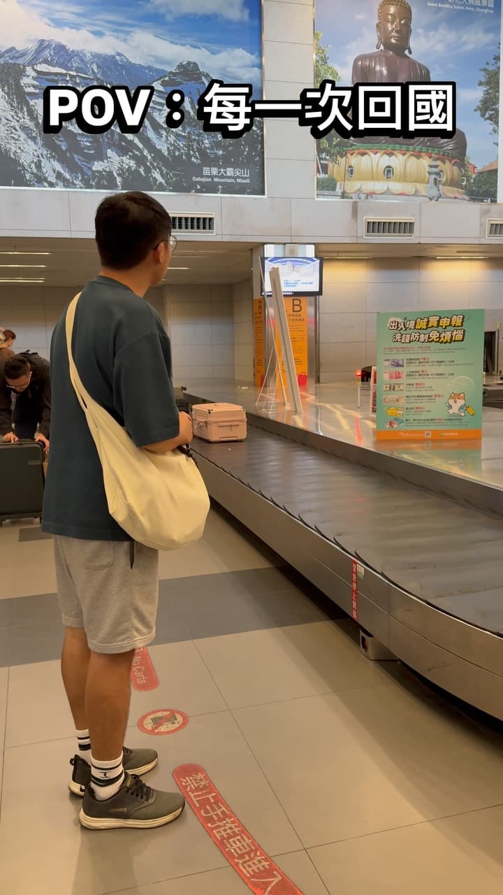 香港澳門 🇭🇰🇲🇴