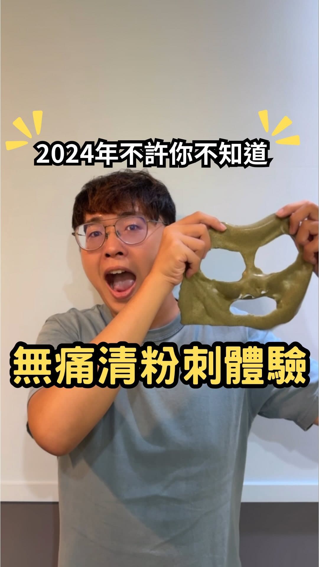 U.B. 專業肌膚管理｜讓肌膚管理成為一種享受✨