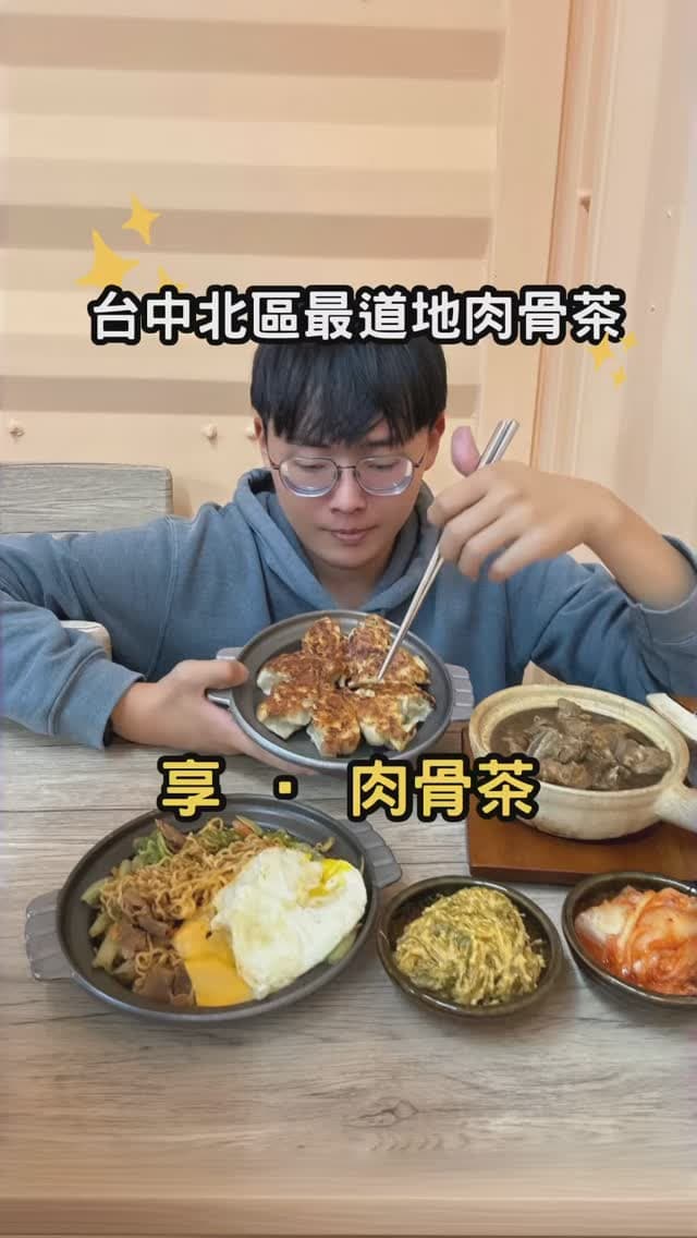台中北區 | 道地馬來西亞風味