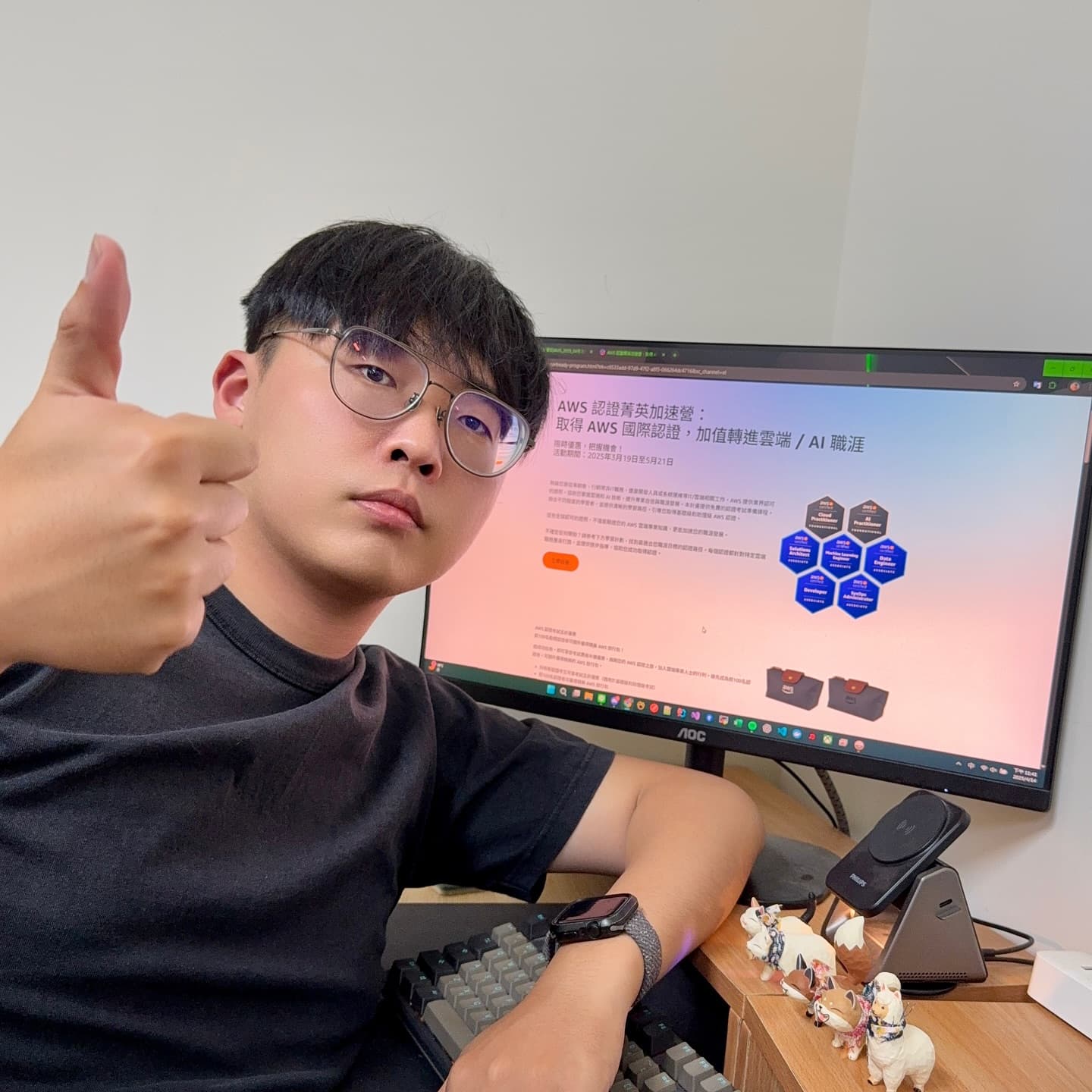 職涯加速 | AWS認證免費計畫超值得報名！