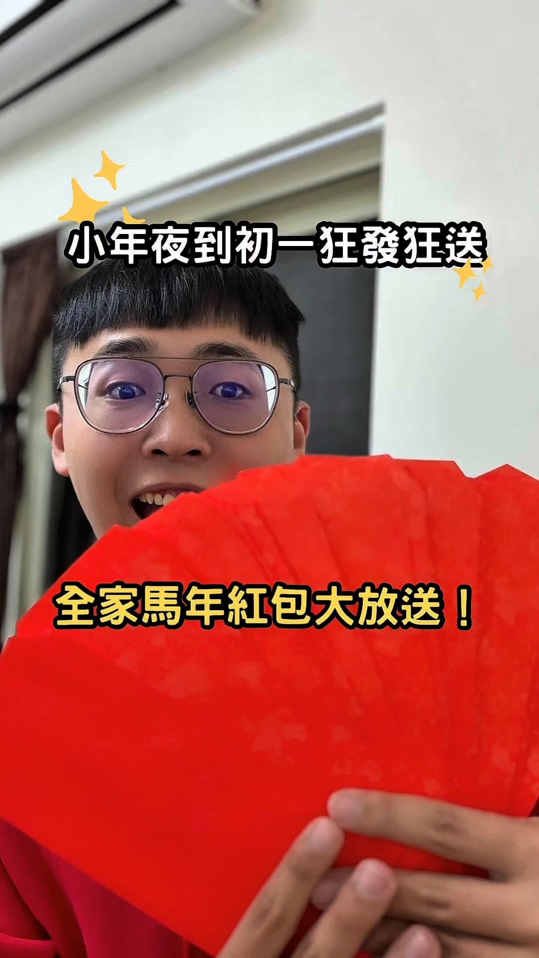 身為全家大使，這次要帶大家當點數富翁！💰