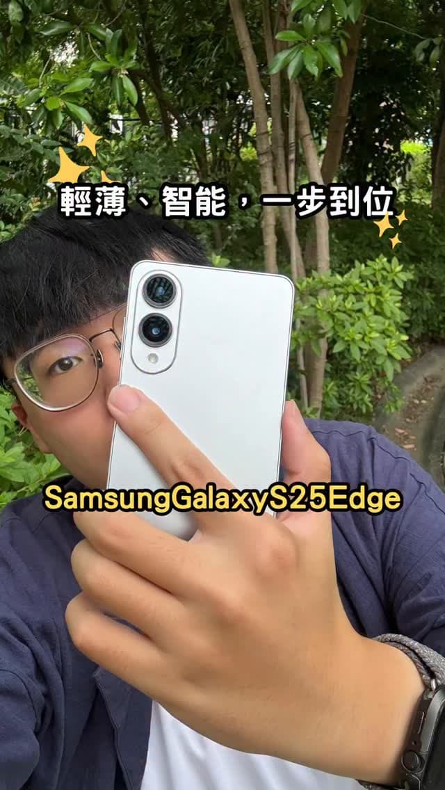 Samsung｜Galaxy S25 Edge