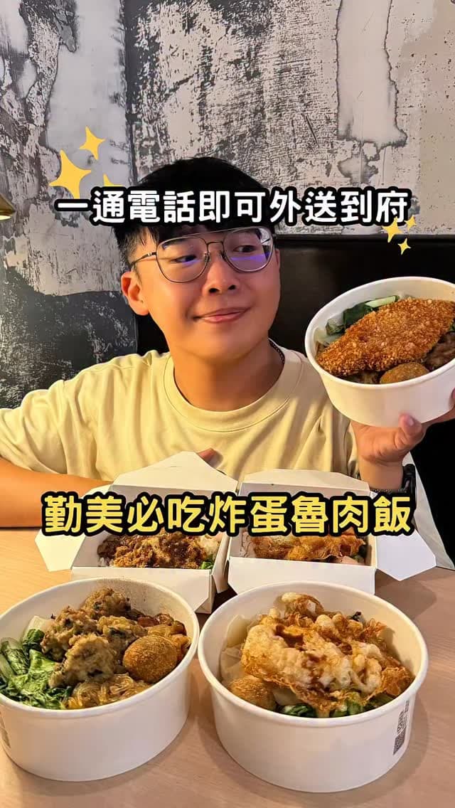 台中西區 ｜ 魚日內人外送服務開賣