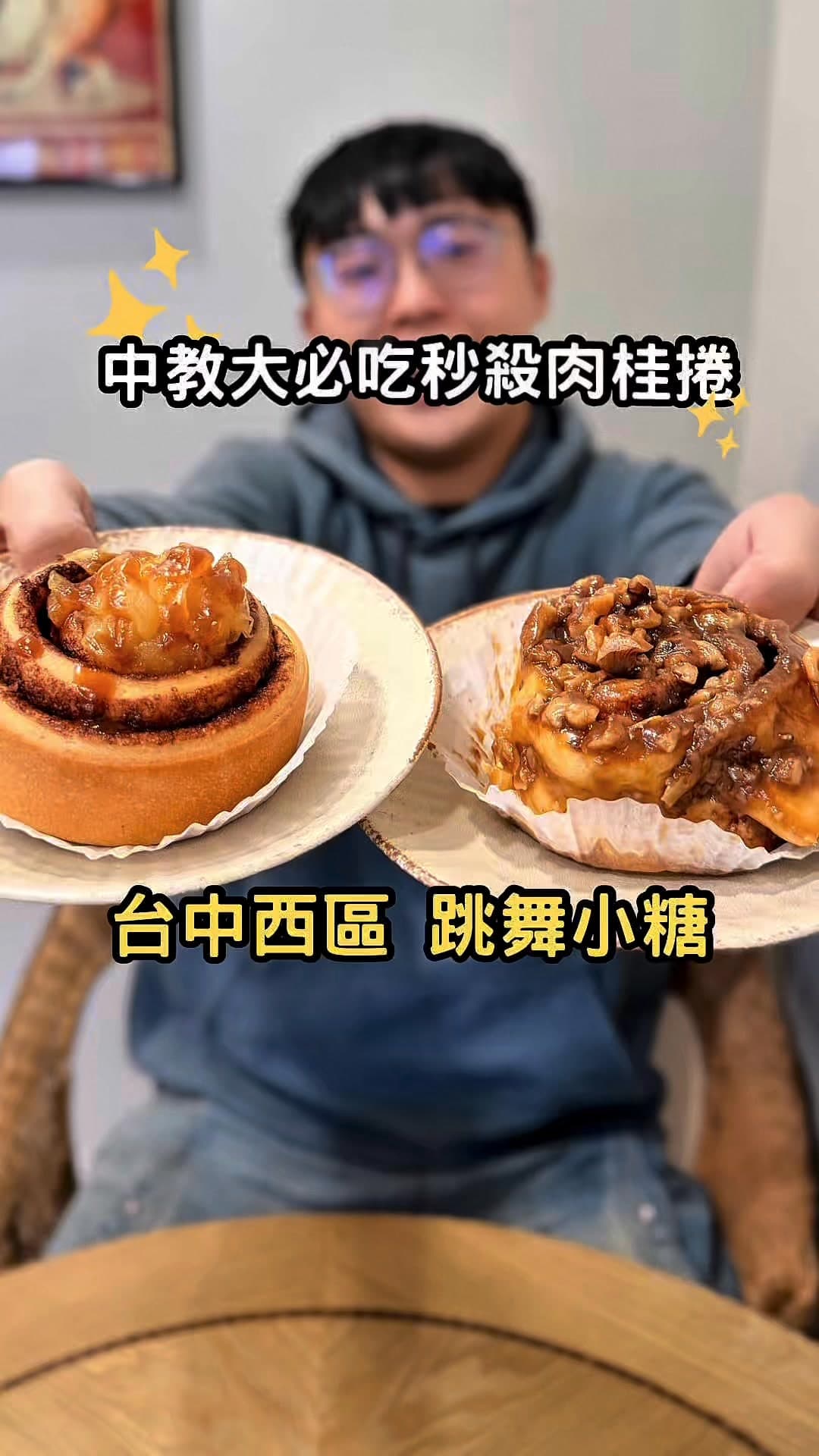 今天不藏私，直接大公開