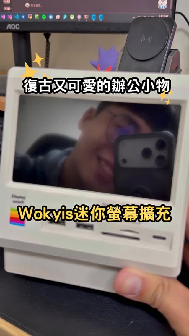 Wokyis｜麥金塔 13合1迷你螢幕擴充座