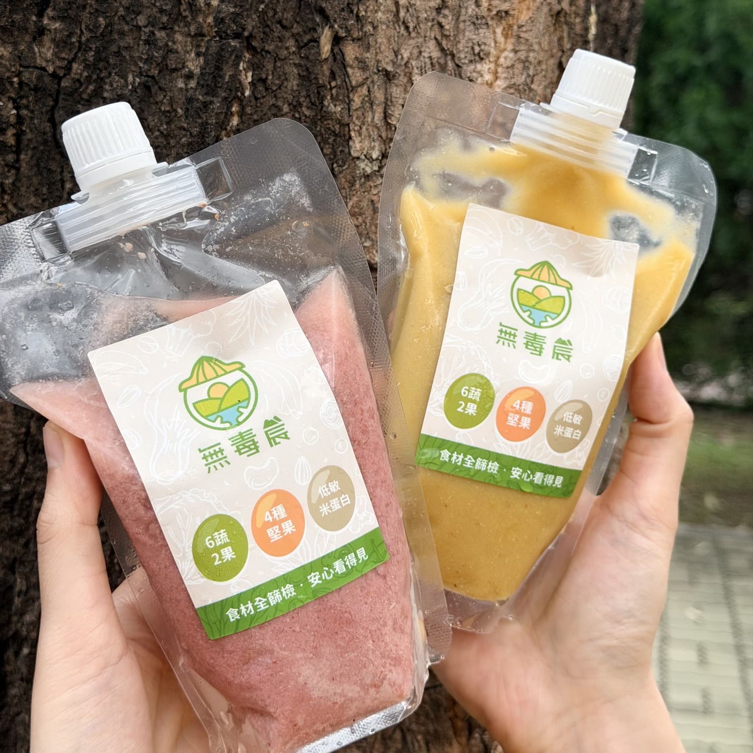 無毒農綠時光｜雙北Uber eats 也能點的到
