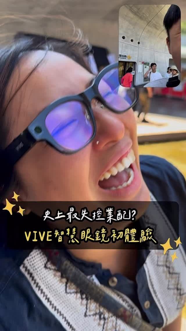 家姊的 AI 眼鏡初體驗