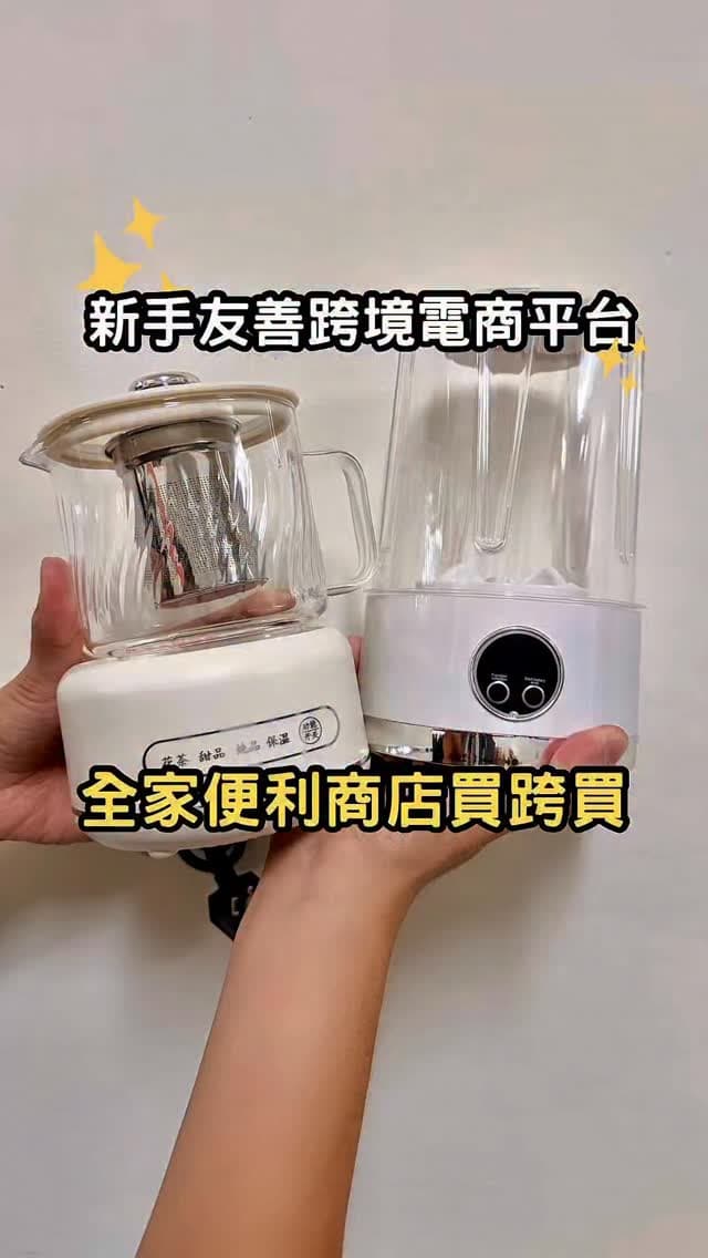 全家便利商店｜跨境平台買跨買