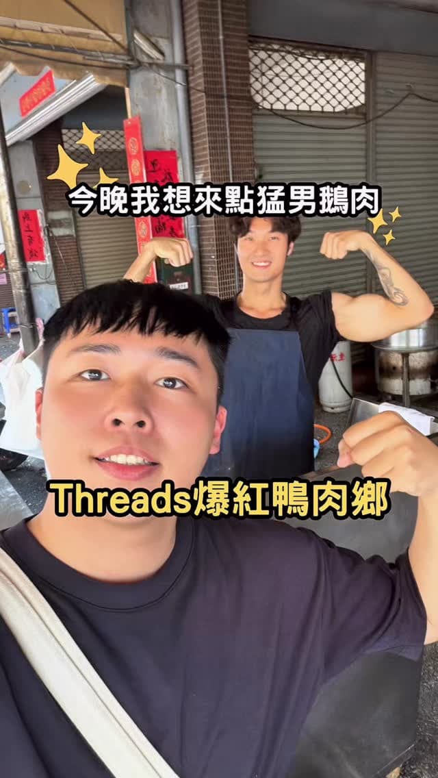 因為我真的很喜歡他們家的鵝肉