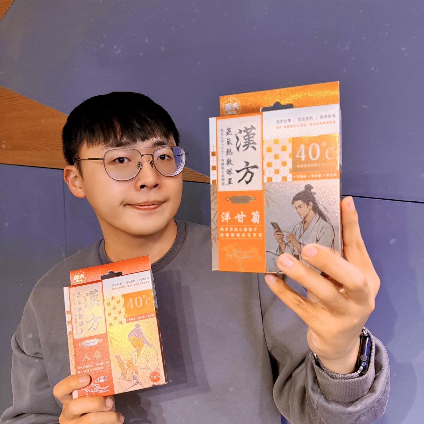 鱷魚必安住｜漢方蒸氣熱敷眼罩