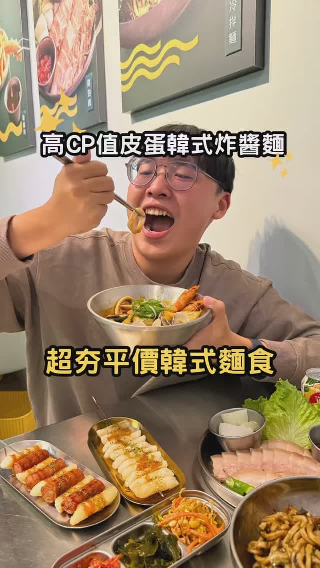 台中西區｜韓式料理新據點