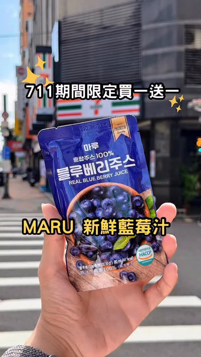 7-ELEVEn｜MARU 新鮮藍莓汁