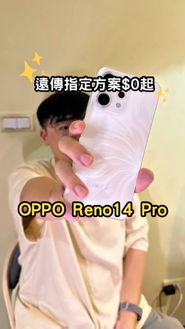 OPPO Reno14 Pro｜創作不再被黑夜限制