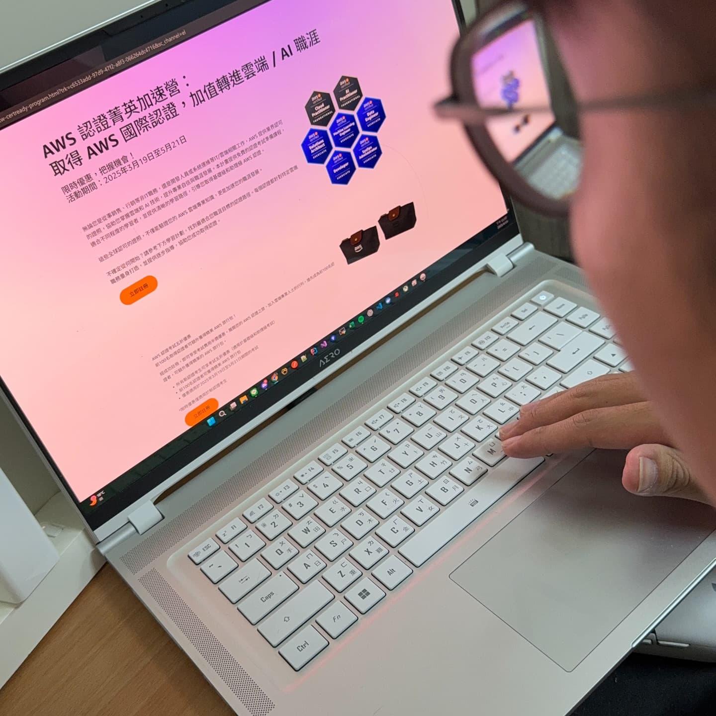 技術加速 | AWS 認證課程推薦 4