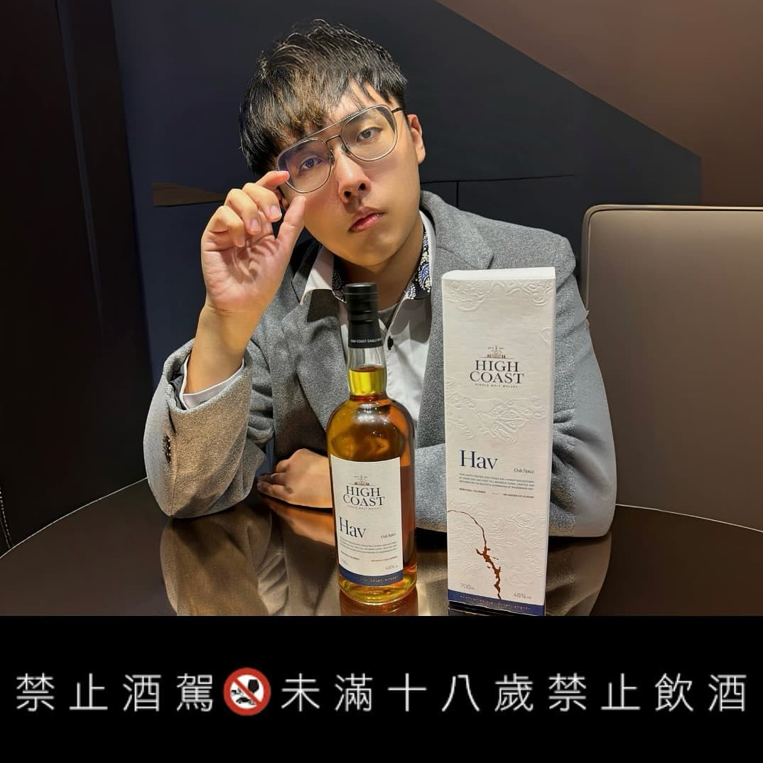 全瑞典最大的威士忌酒廠超讚極品！！