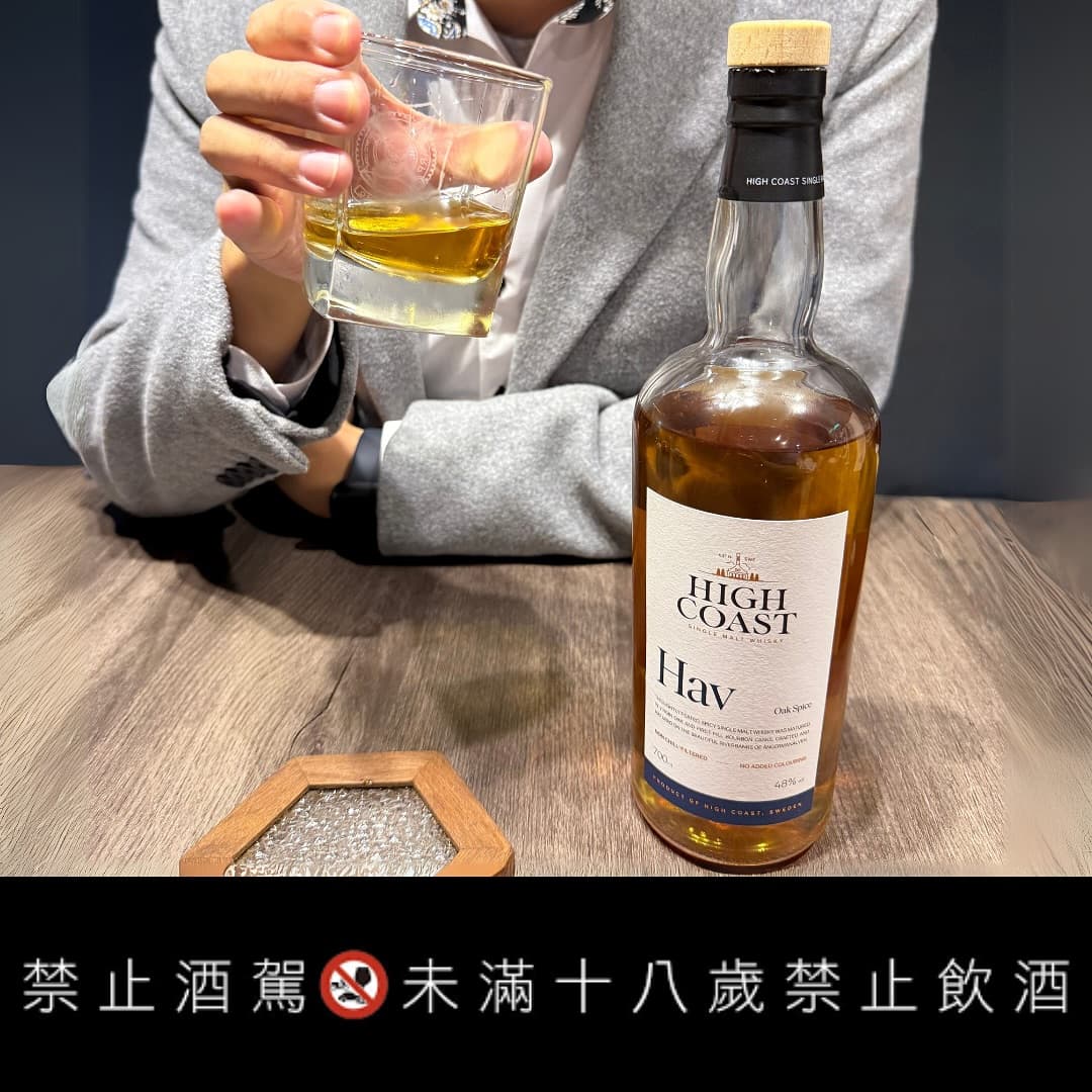 全瑞典最大的威士忌酒廠超讚極品！！ 4