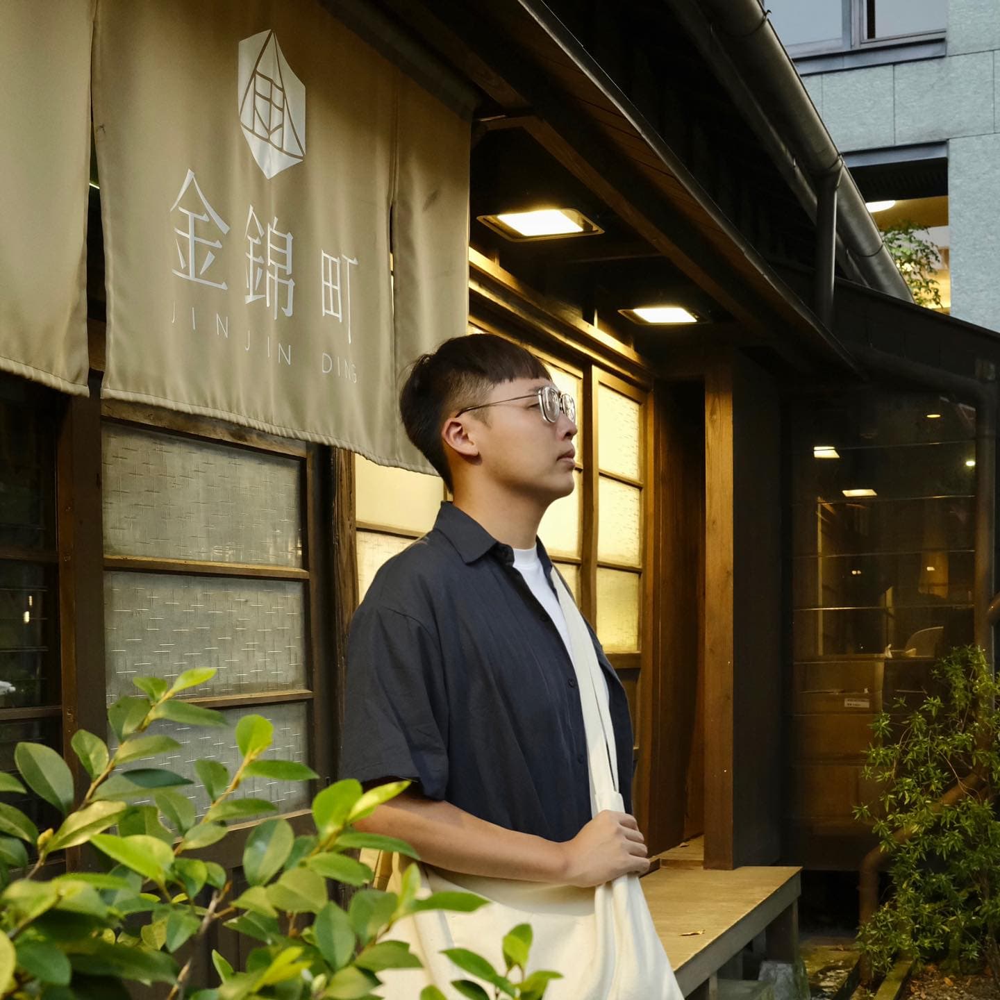 台北景點 | 金錦町 JinJinDing 2