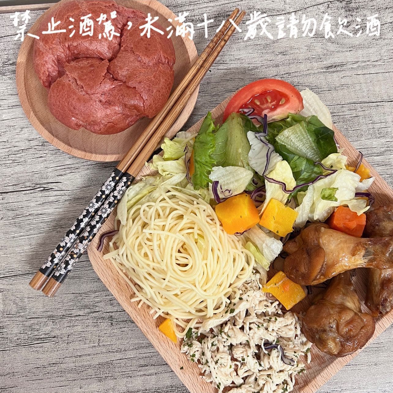 全台美食|全家台酒聯名 2