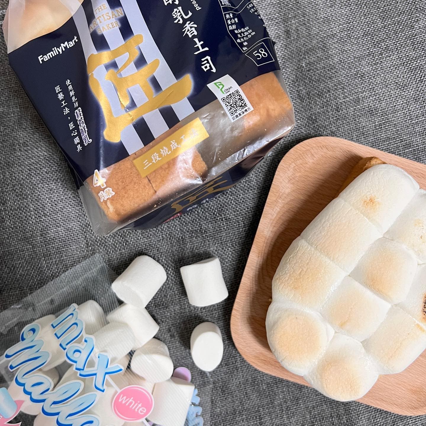 全台美食|全家匠土司 2