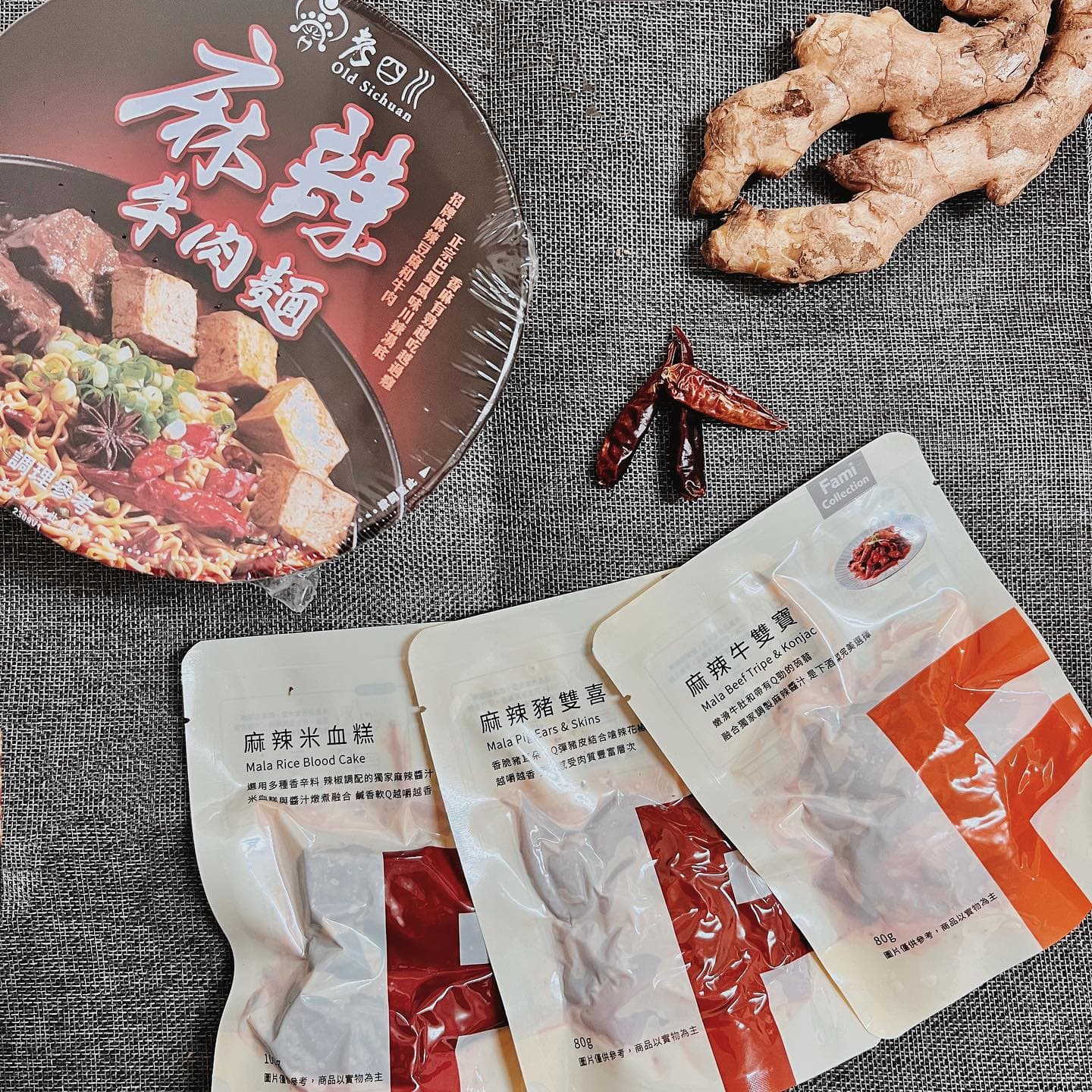 全台美食|全家吃辣挑戰 2