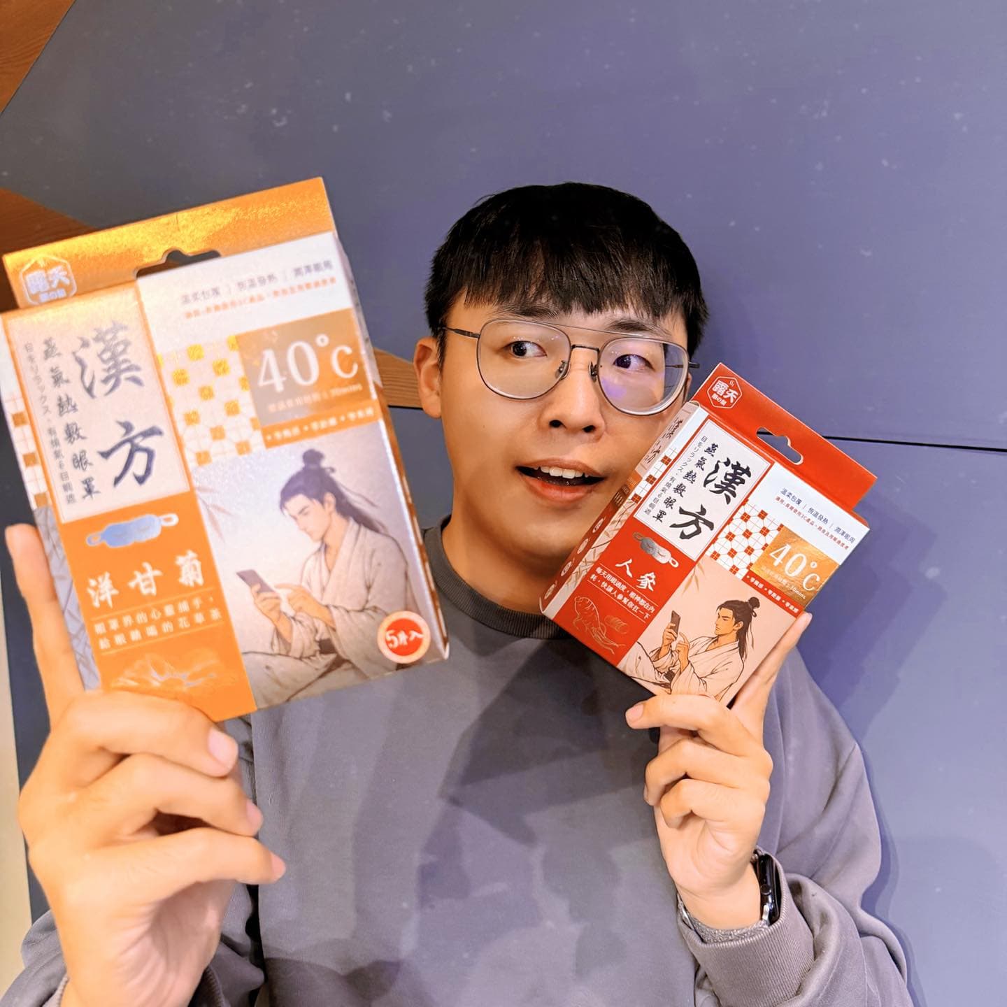 鱷魚必安住|漢方蒸氣熱敷眼罩 3