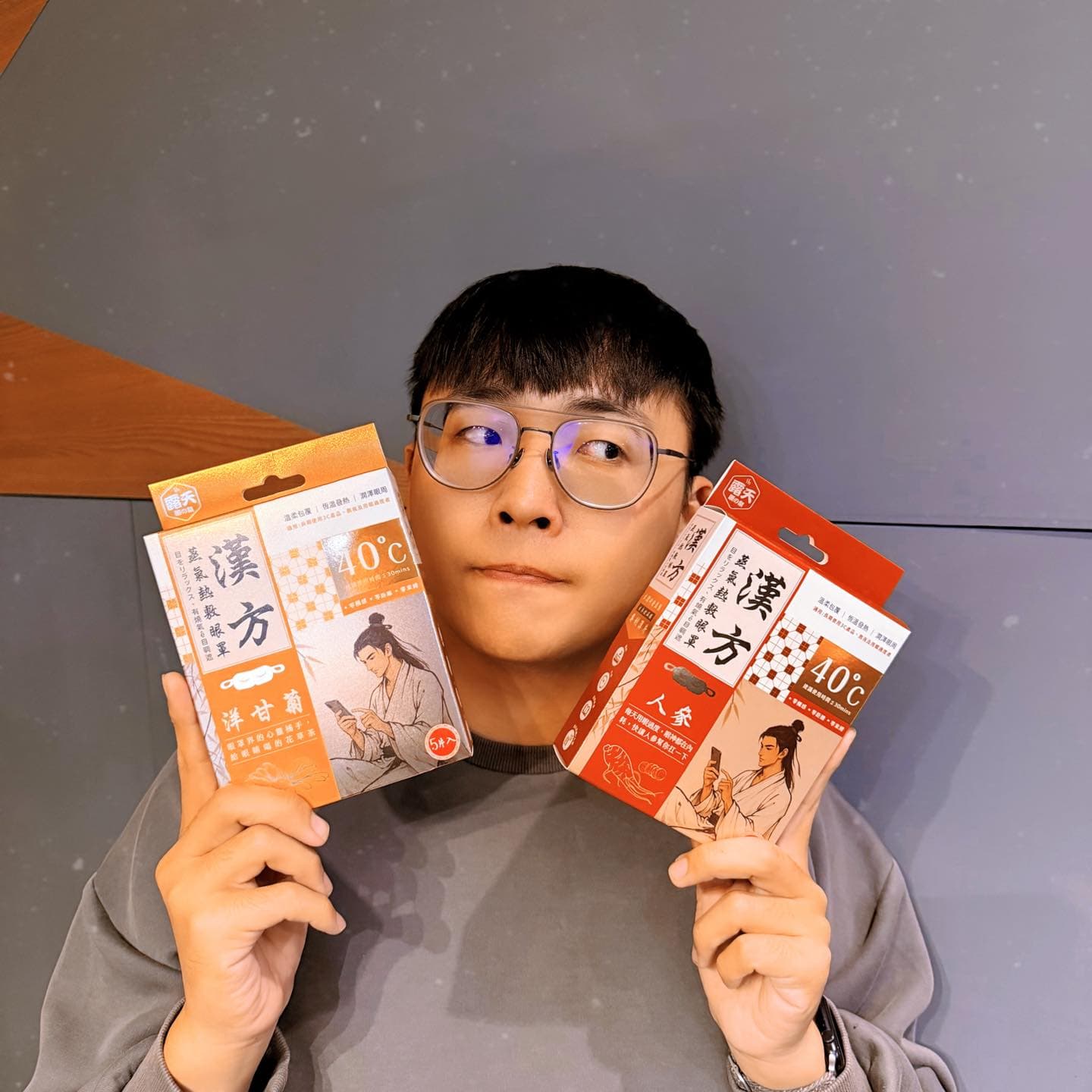 鱷魚必安住|漢方蒸氣熱敷眼罩 6