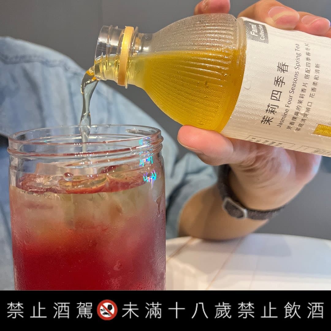超商美食|FMC創意酒特調 3