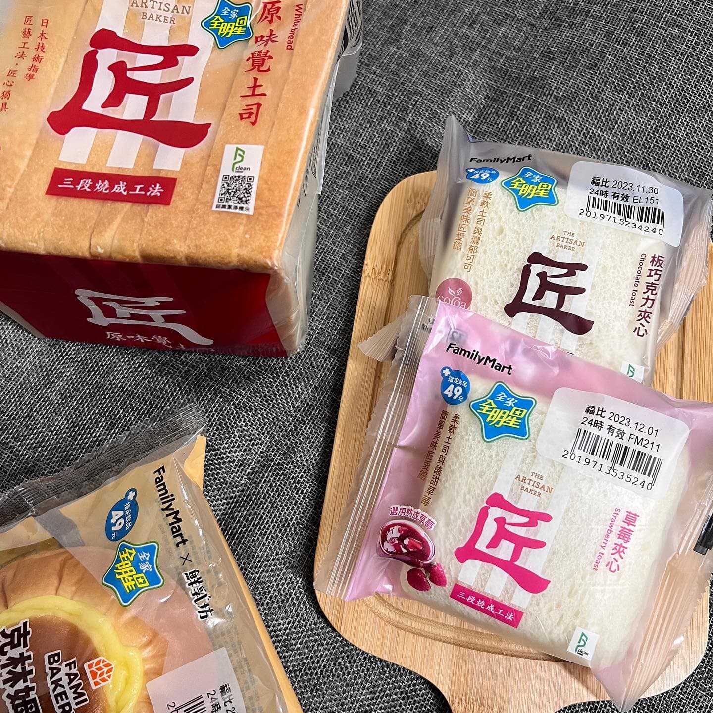 全台美食|全家全明星 2